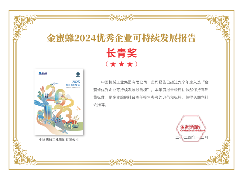 至尊国际 – 至尊效劳,至尊享受